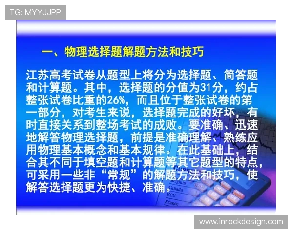 南京滑板队的战术解析与深度盯防策略探讨