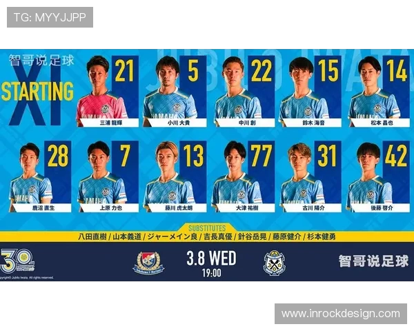 南京足球队在杯赛中的节奏表现分析与战术解读